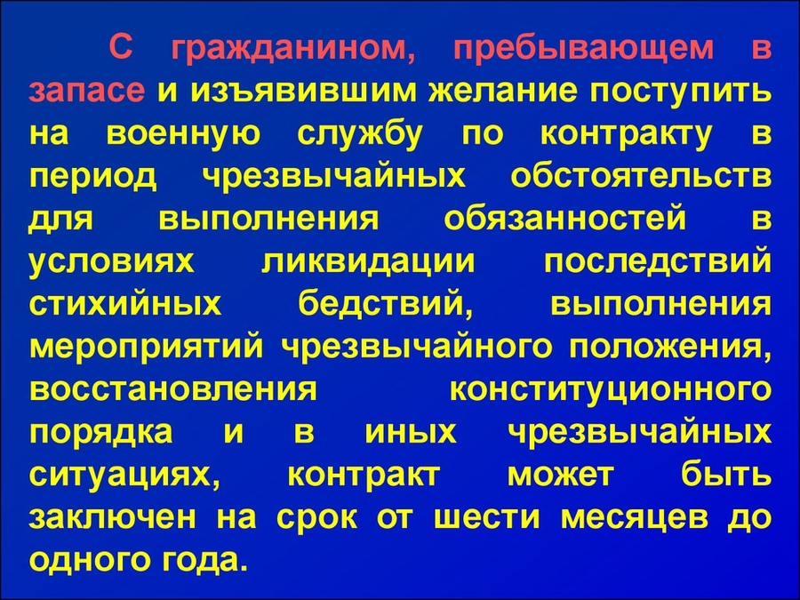 конспекты по огп внутренние войска