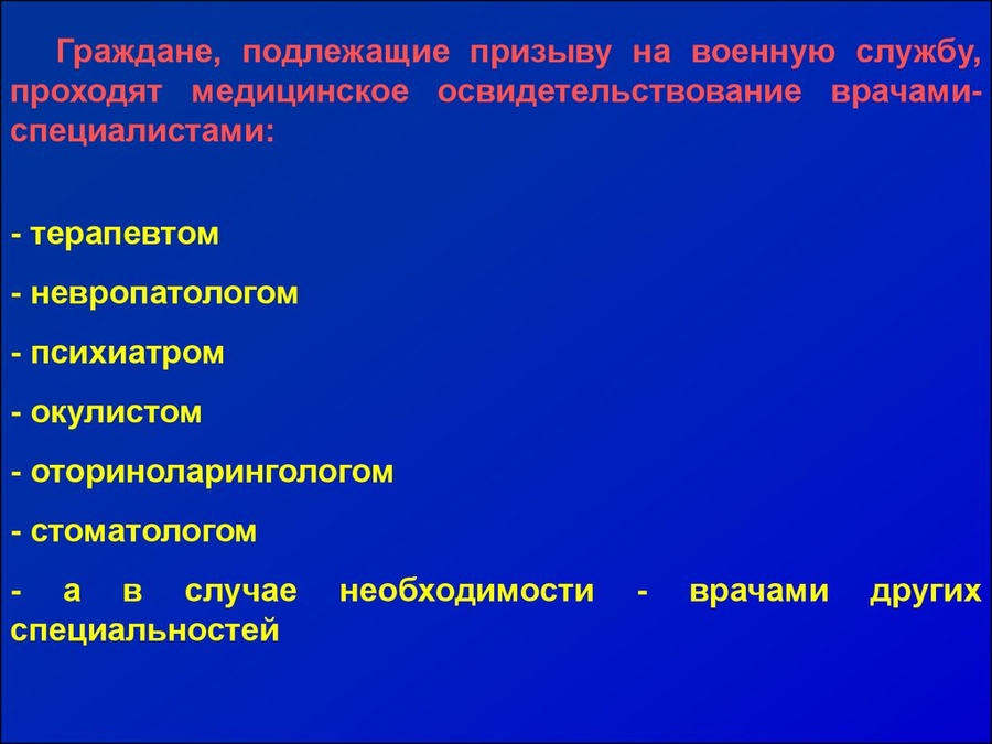 конспекты по огп внутренние войска